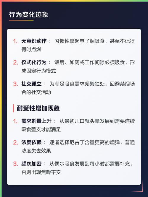 电子烟戒断反应,有哪些表现