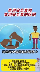 男性避孕研究和女性有何不同-两性知识丨两性健康--你想了解的我都知道