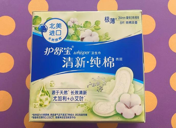 有香味的卫生巾能用吗
