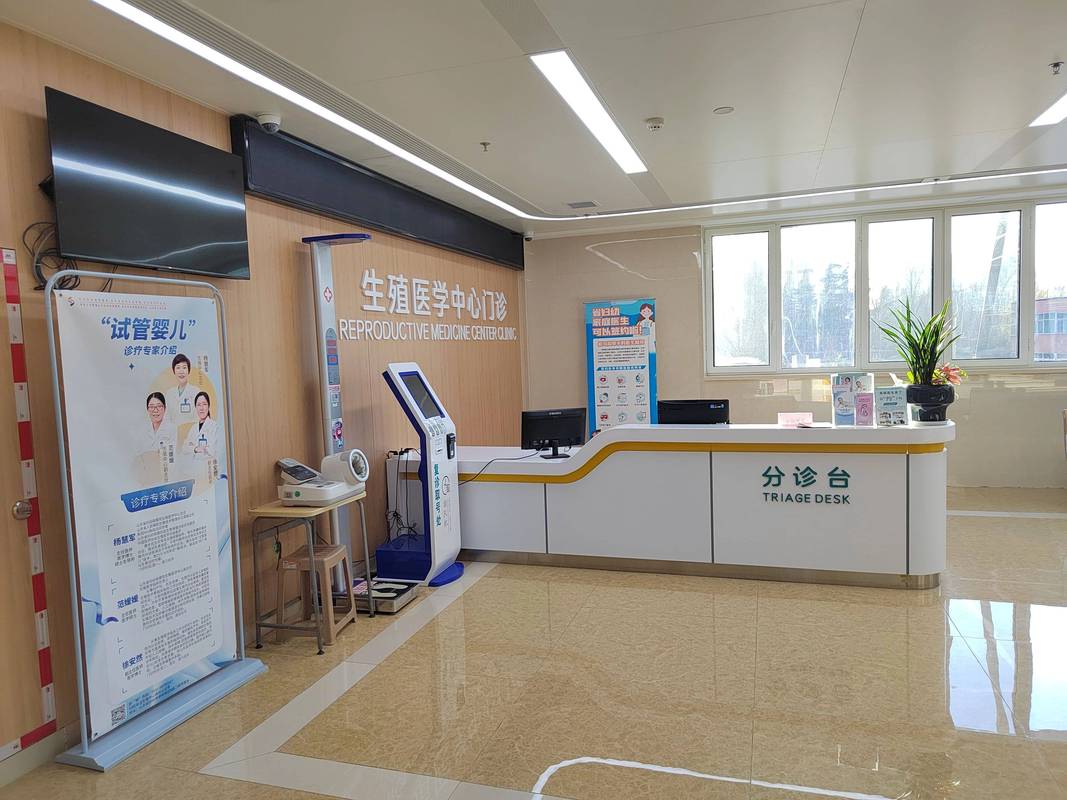 生育力保护门诊看什么