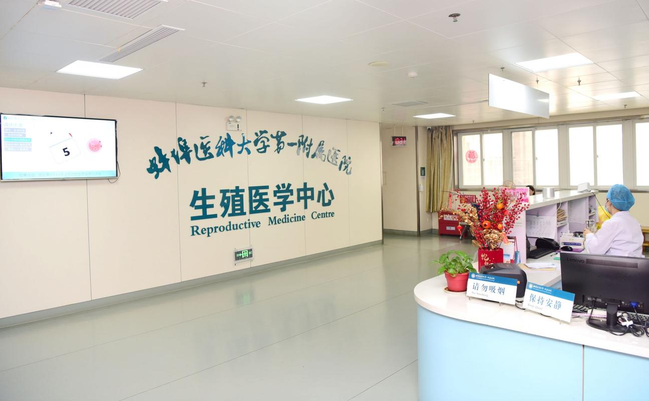 生育力保护门诊看什么