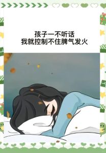 带娃太累没性欲正常吗-两性知识丨两性健康--你想了解的我都知道