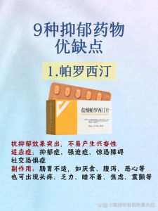 吃抗抑郁药后性欲减退了，这正常吗？还能恢复吗？-两性知识丨两性健康--你想了解的我都知道