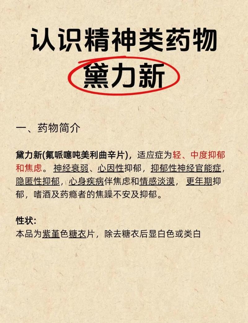 抑郁药会影响性欲吗