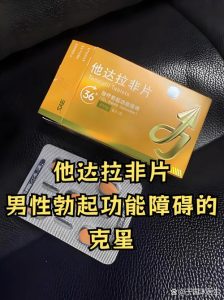 哪些药物会降低性欲-两性知识丨两性健康--你想了解的我都知道