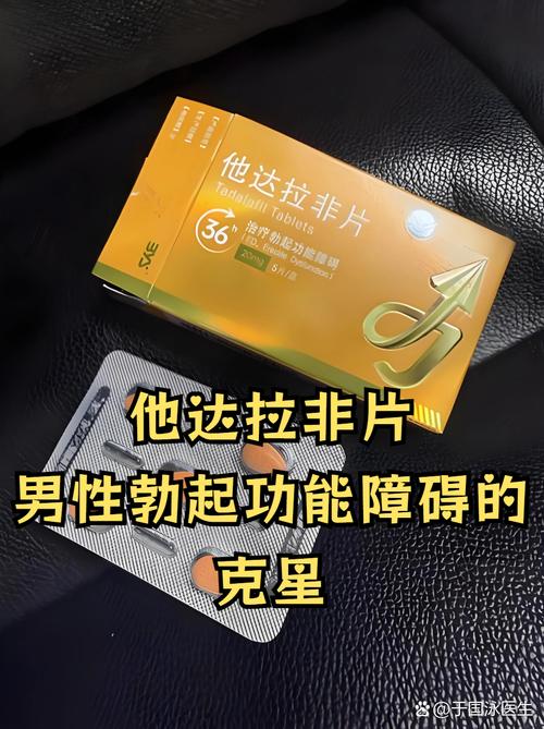 哪些药物会降低性欲