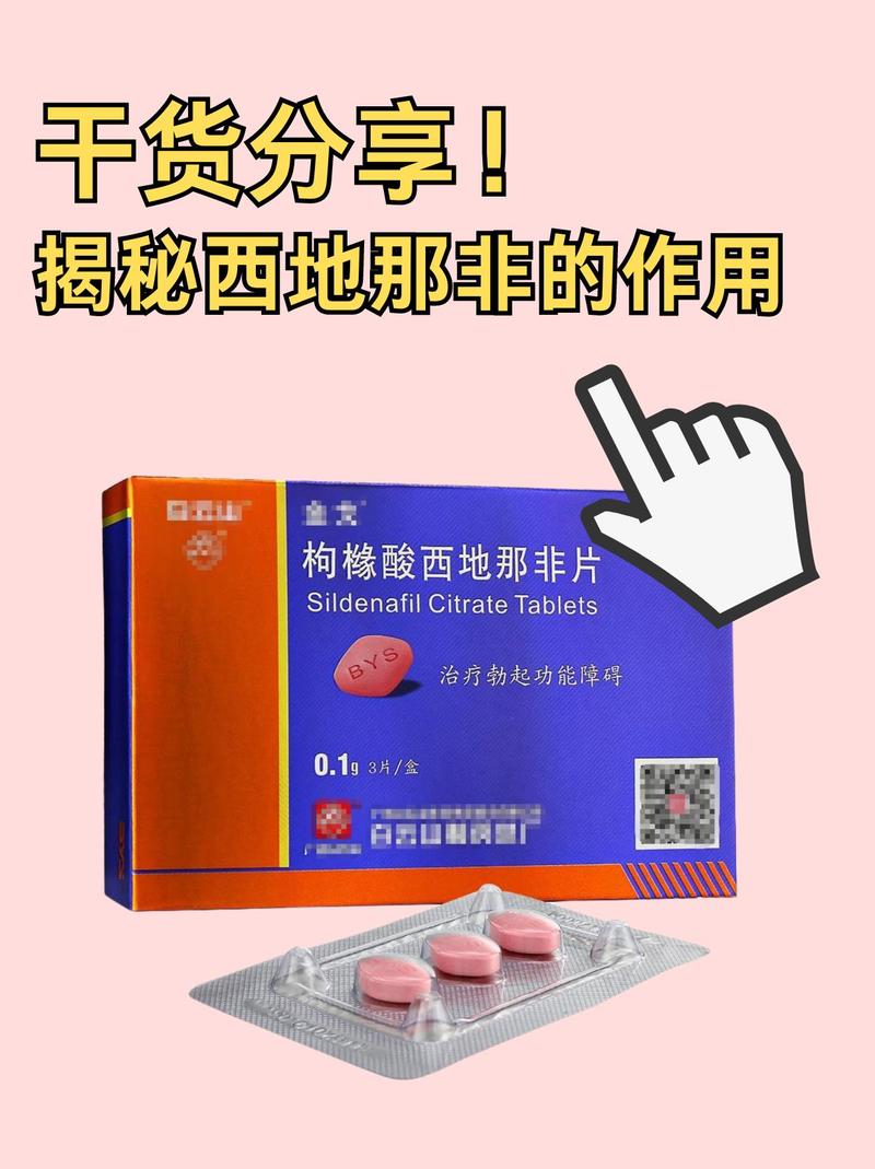 哪些药物会降低性欲