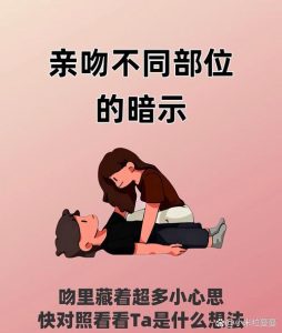 拥抱亲吻能提升性欲吗?科学告诉你亲密行为的真实作用-两性知识丨两性健康--你想了解的我都知道