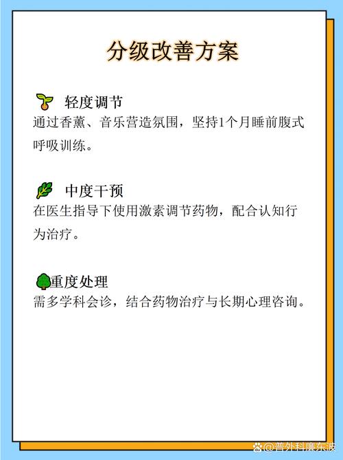 性欲低的人如何减轻心理负担