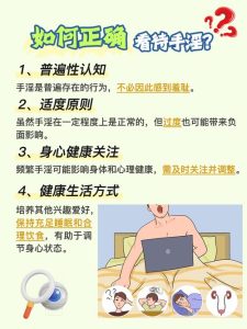 性欲低的人，到底是怎么看待自慰这件事的？-两性知识丨两性健康--你想了解的我都知道