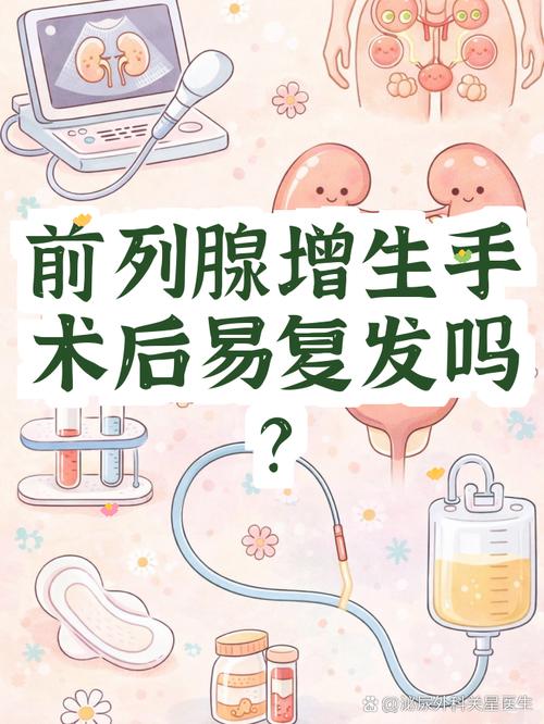 增生术后,排尿多久能改善