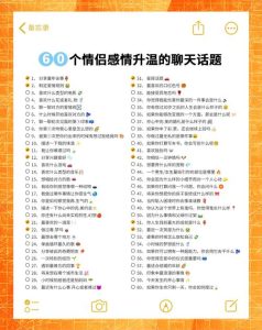 伴侣和异性聊天,到底该不该介意?-两性知识丨两性健康--你想了解的我都知道