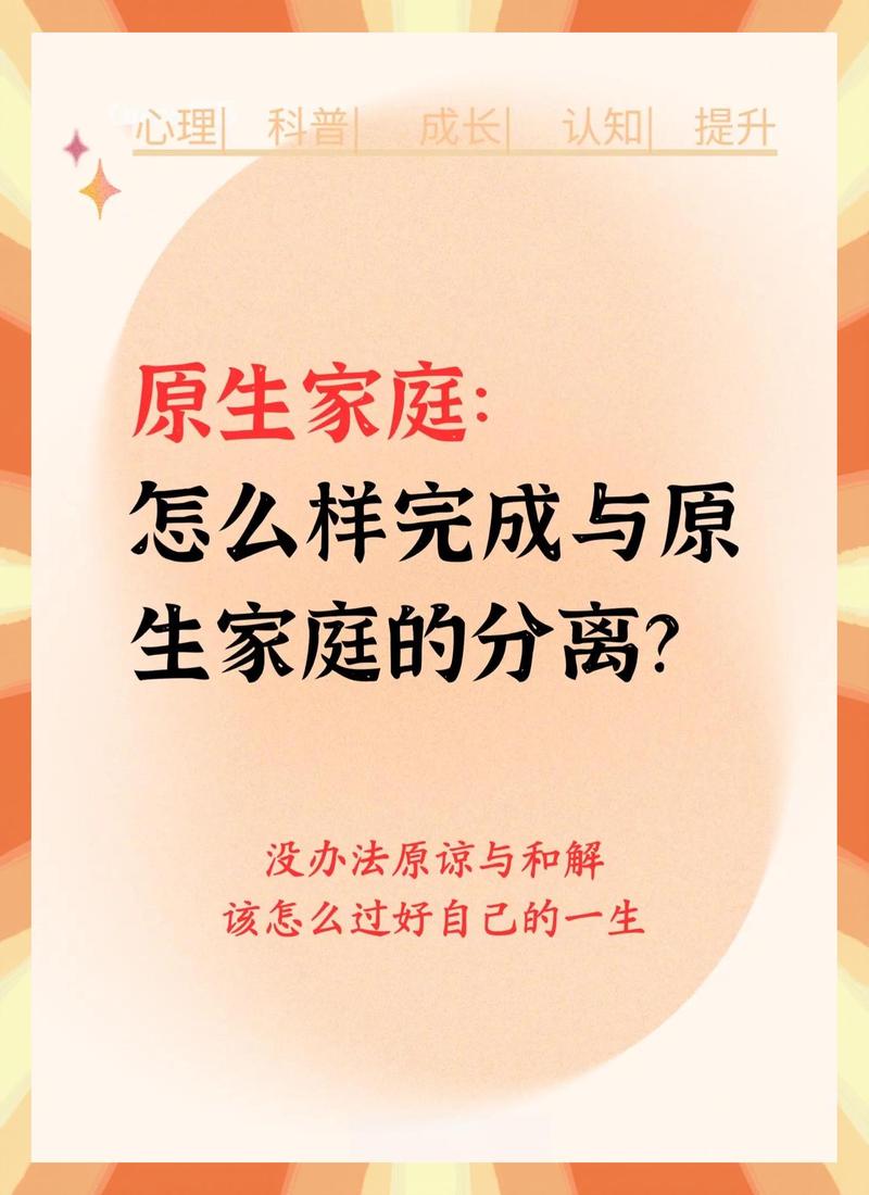 性欲低和原生家庭有关吗