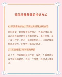 伴侣不爱说话，我该怎么和他好好相处下去？-两性知识丨两性健康--你想了解的我都知道
