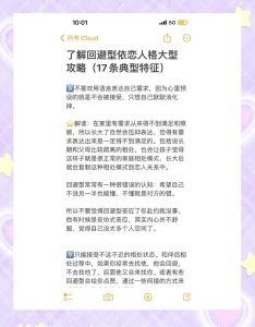 伴侣一聊亲密话题就回避,该怎么破冰?-两性知识丨两性健康--你想了解的我都知道