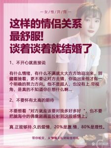 恋爱中怎么平衡朋友和对象-两性知识丨两性健康--你想了解的我都知道
