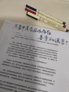 发现对象撒谎了,到底该怎么处理才不伤感情?-两性知识丨两性健康--你想了解的我都知道