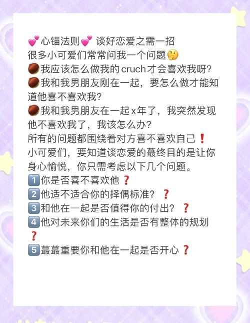 恋爱中如何判断对方真心