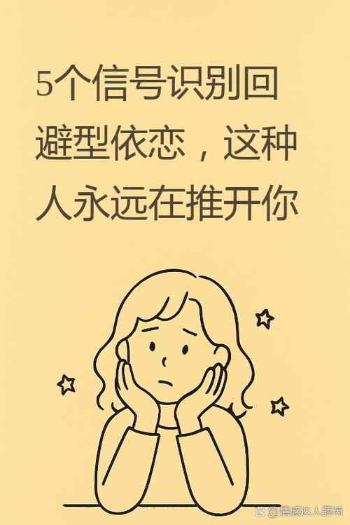 对方忽冷忽热是喜欢我吗
