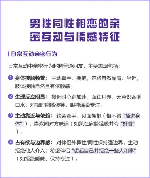 伴侣性格强势,男性如何守住自尊