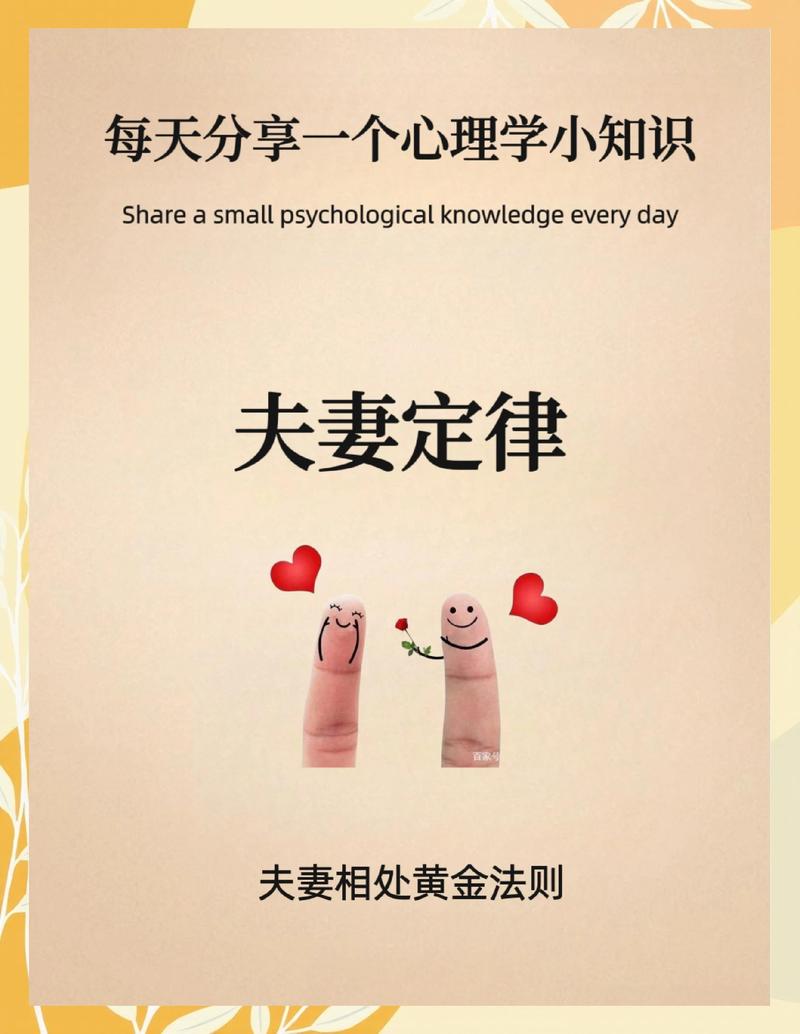 伴侣性格强势,男性如何守住自尊