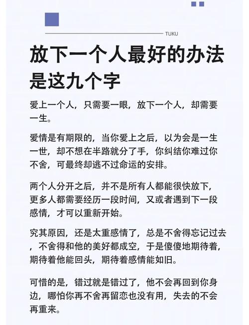 恋爱中如何说"不"又不伤感情