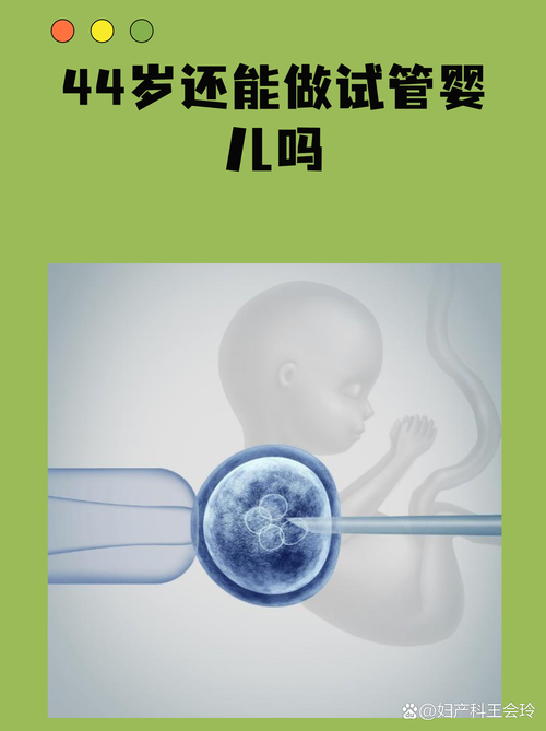 性欲低和试管婴儿治疗有关吗