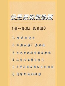 主动分手后总忍不住想回头,到底怎么才能不后悔?-两性知识丨两性健康--你想了解的我都知道