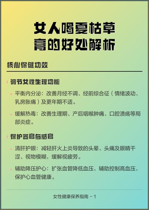 卵巢功能减退能喝膏方调理吗