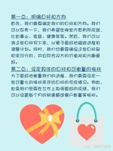 恋爱中该怎么跟对象聊未来规划才不尴尬?-两性知识丨两性健康--你想了解的我都知道