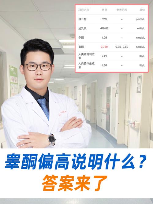 举铁后睾酮短暂升高,能累积改善吗