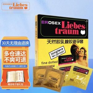 男性避孕凝胶能和避孕套一起用吗?-两性知识丨两性健康--你想了解的我都知道