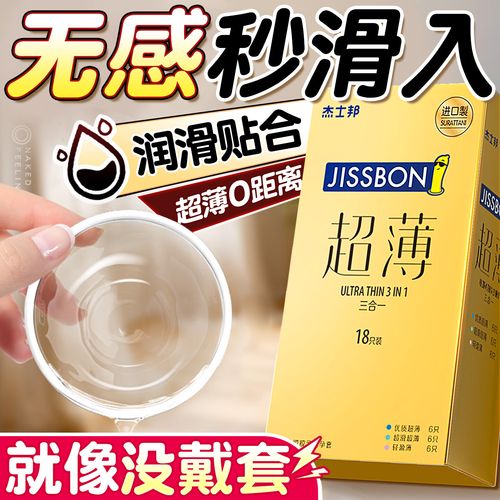 男性避孕凝胶能和避孕套一起用吗