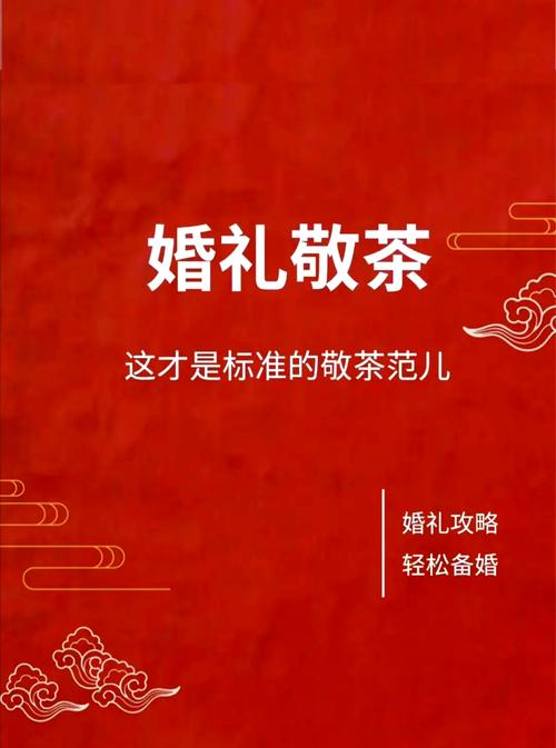 结婚要不要办婚礼仪式