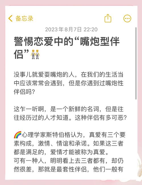 恋爱中如何面对伴侣收入低