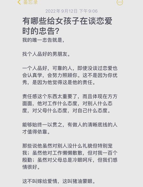 恋爱中如何平衡恋爱和自我成长