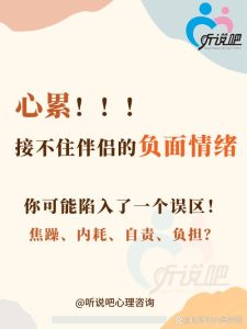 伴侣总贬低打压我怎么办-两性知识丨两性健康--你想了解的我都知道