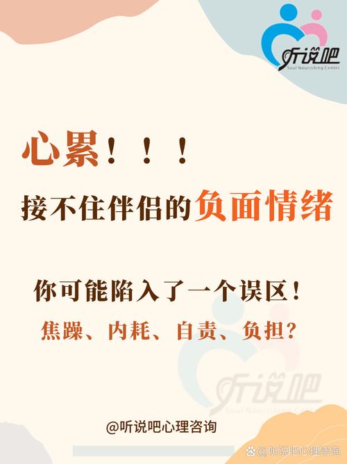 伴侣总贬低打压我怎么办
