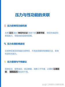 压力大的时候,为什么对那件事提不起兴趣?-两性知识丨两性健康--你想了解的我都知道