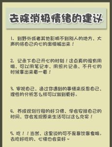 性需求被拒绝后怎么调整心态-两性知识丨两性健康--你想了解的我都知道