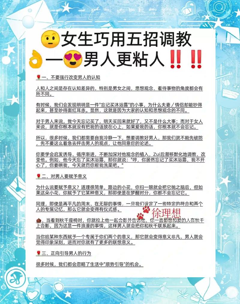 性需求被拒绝后怎么调整心态
