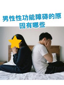 男性倾诉性困扰,为什么格外难开口-两性知识丨两性健康--你想了解的我都知道