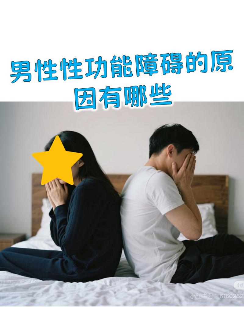 男性倾诉性困扰,为什么格外难开口