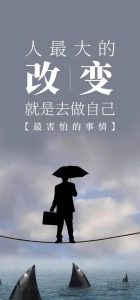 事业低谷期回避亲密,是在害怕什么?-两性知识丨两性健康--你想了解的我都知道
