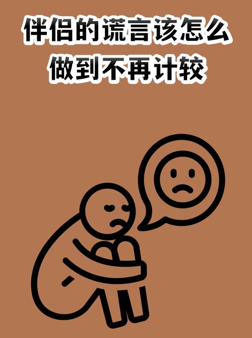 发现伴侣自行解决需求,别急着受伤
