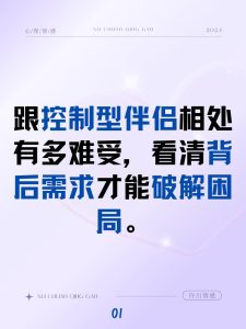 发现伴侣自行解决需求,别急着受伤,该怎么看?-两性知识丨两性健康--你想了解的我都知道