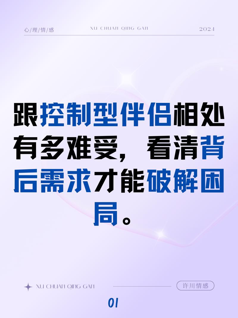 发现伴侣自行解决需求,别急着受伤