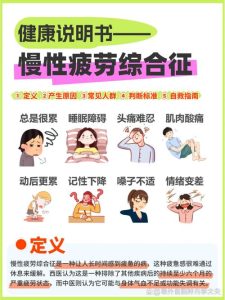 慢性疲劳会降低性欲吗-两性知识丨两性健康--你想了解的我都知道
