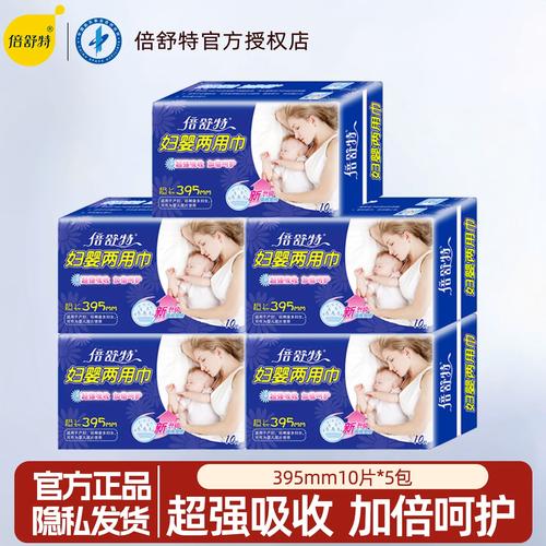 纸尿裤和卫生巾标准一样吗
