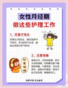 青春期女孩来月经怎么护理才不会难受还不得炎症?-两性知识丨两性健康--你想了解的我都知道
